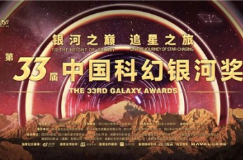 哈弗